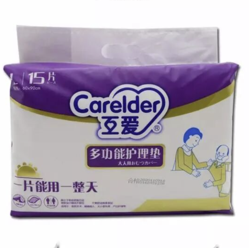 HA55 成人护理床垫（L码）