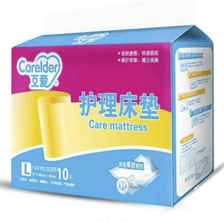 HA54 10片护理床垫（L码）