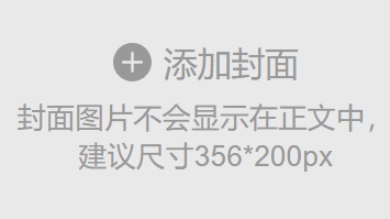 图片占位符